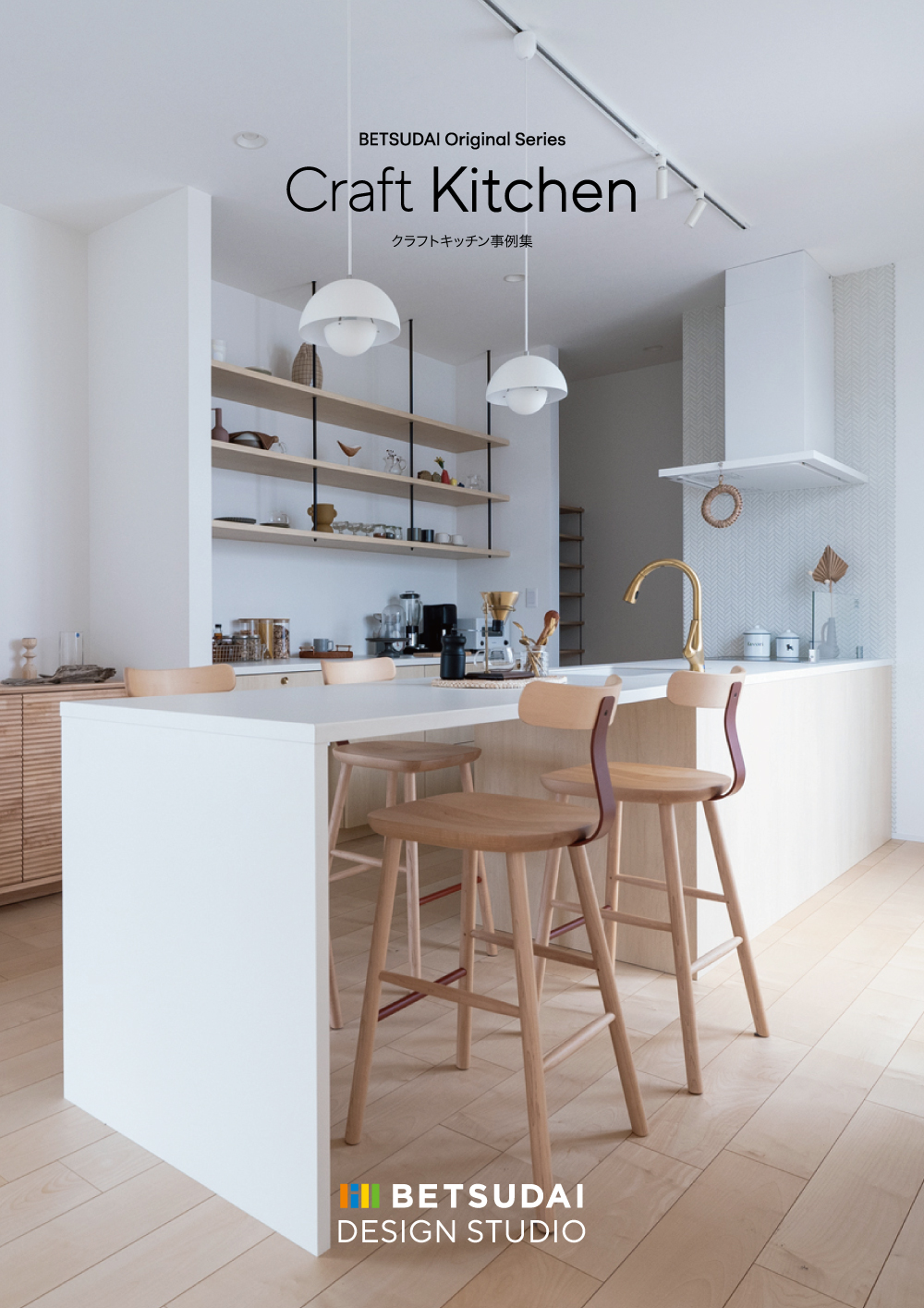 CraftKitchen
